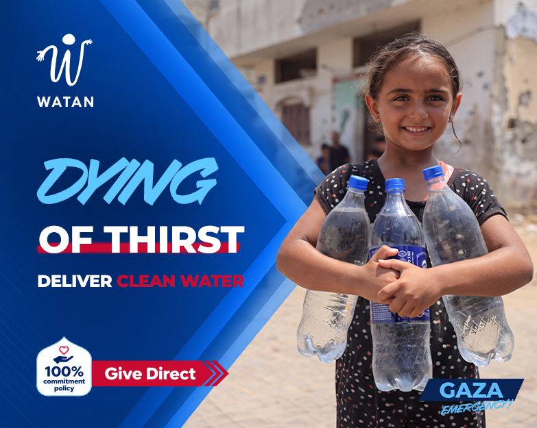 GAZA STILL NEEDS YOU